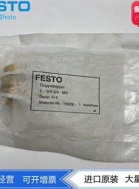 FESTO费斯托双螺纹接头E-3/4-3/4-MS 15629 3584气动元件现货