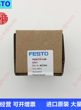 FESTO费斯托63表径面板式精密压力表FMAP-63-6-1/4-EN 161130现货