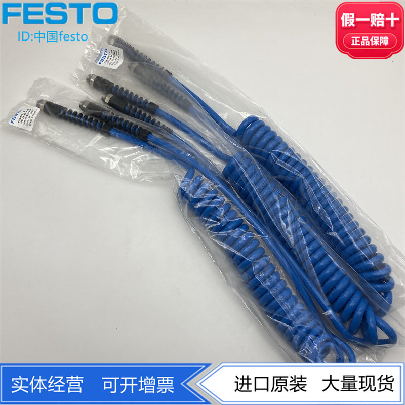 FESTO塑料气管533463533465现货图片