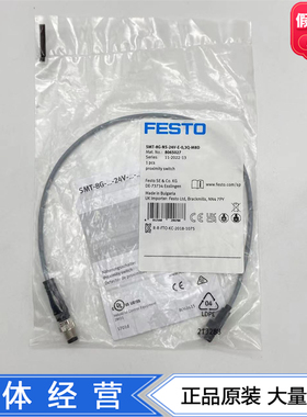 FESTO磁阻式接近开关传感器SMT-8G-NS-24V-E-0,3Q-M8D 8065027