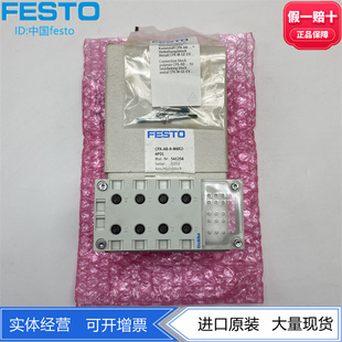 541256 4POL CPX系列气路条 M8X2 FESTO费斯托气路板模块CPX