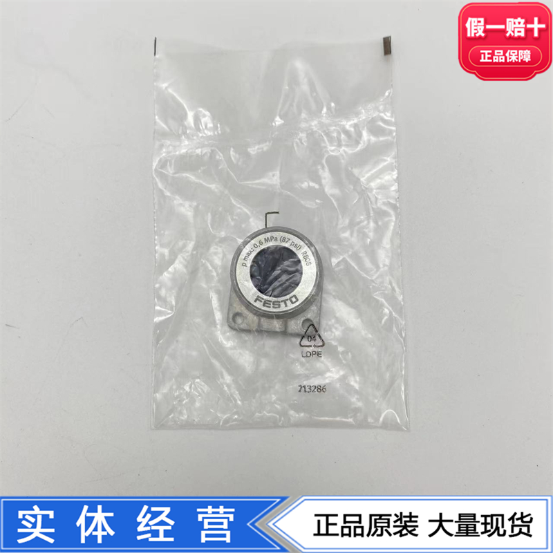 FESTO圆型EV夹紧气缸150681