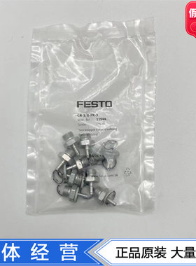 FESTO带倒钩螺纹接头CN-1/8-PK-3-4-6 11944 11945 11946正品现货