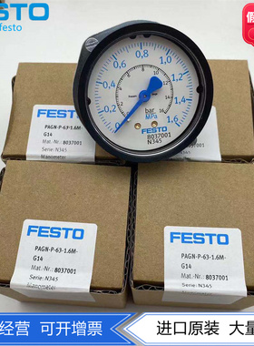 FESTO费斯托63表径1.6Map压力表PAGN-P-63-1.6M-G14 8037001现货