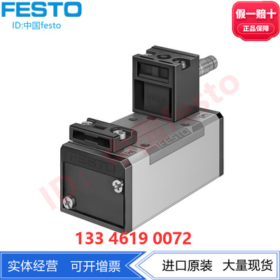 FESTO费斯托电磁阀 MN1H-5/2-D-3-FR-S-C 160896 两位五通单稳态