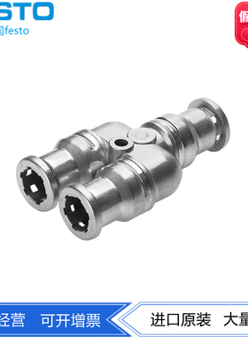 FESTO费斯托Y型快插接头 CRQSY-4-6-8 130656 130657 130658正品