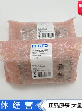 FESTO费斯托气路板模块CPX-AB-4-M12X2-5POL-R 541254正品现货