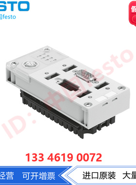 FESTO费斯托总线节点CPX-FB11 526172插座9针接线端子排5 针24V