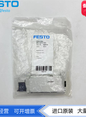 FESTO费斯托电磁阀 VUVG-B14-M52-AZT-F-1P3/1R8L 566516 574245
