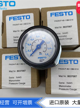 FESTO费斯托40表盘1.6Mpa量程压力表PAGN-P-40-1.6M-G14  8037007