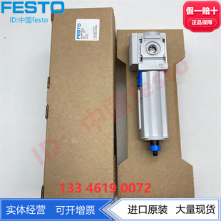 LFM FESTO超精细过滤器MS6 536883 BUV AUV 536847正品