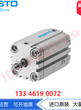 FESTO费斯托紧凑型气缸 ADVU-50-80/63-10-A-P-A 156644 156645