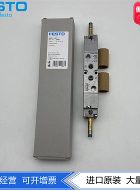 FESTO 费斯托两位五通双电控阀电磁阀JMFH-5-1/8-B 30486现货G1/8