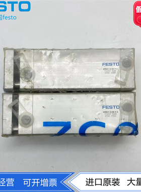 FESTO费斯托紧凑型气缸ADNGF-32-80-P-A 554247带直线导向杆正品