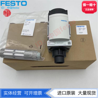 FESTO费斯托MS6开关阀MS6-EE-1/2-10V24-S 542602 542582正品现货