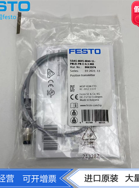 FESTO费斯托磁性开关SDAS-MHS-M40-1L-PNLK-PN-E-0.3-M8 8063974