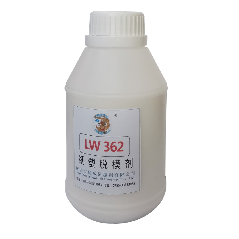 水性脱模剂纸塑龙威环保