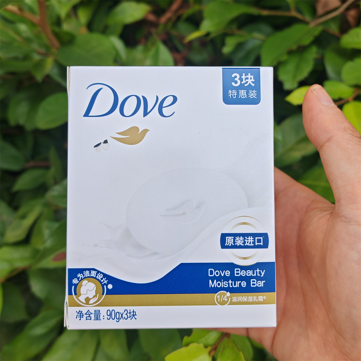 进口多芬乳霜香块奶香官方正品肥香皂