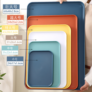 食品级塑料巨大号方盘加厚长方形托盘端菜盘快餐盘家用沥水收纳盘