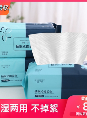 中国全棉一次性婴儿面巾