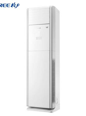 格.力清凉湾5匹定频380V三相电 商用 空调柜机RF12WPdQ/NhA-N3JY0