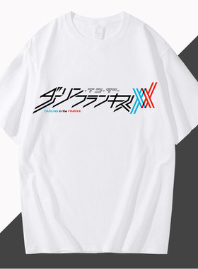 国家队02周边纯棉短袖t恤上衣服