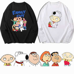 恶搞之家布莱恩皮饺子特盖酷家族长袖t恤纯棉男女宽松上衣服秋冬