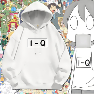 nichijou日常动漫周边美绪麻衣相生祐子同款 cos卫衣男女秋冬衣服