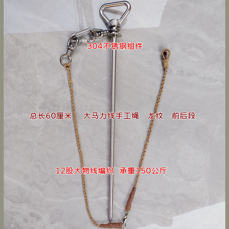 训鸡脚绳可调大小定桩绑绳训练牵引飞行绳宠物鸡用品用具绳子