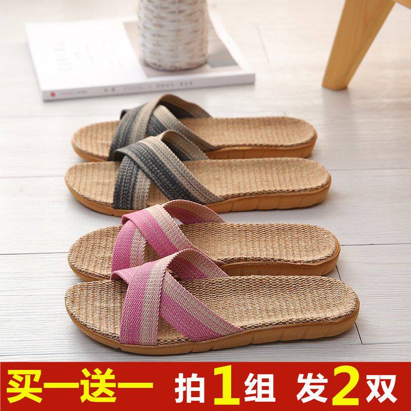 买一送一凉拖鞋女夏天家用室内防滑厚底情侣春秋四季亚麻布拖鞋男