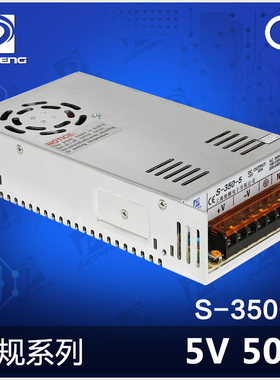上海骏鹏S-350-5LED开关电源变压器350W5V50A