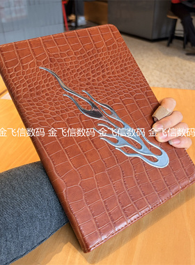 火焰书本式适用苹果iPad11代10保护套2026新款Air8翻盖Pro11寸第12代10.9平板10.2全包ipd7/8/9硅胶mini6软壳