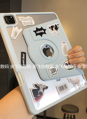360度旋转亚克力适用苹果iPad10代11代保护套Pro11全面屏10.9寸ipda7/8/9带笔槽10.2寸9.7防弯air456软边外壳
