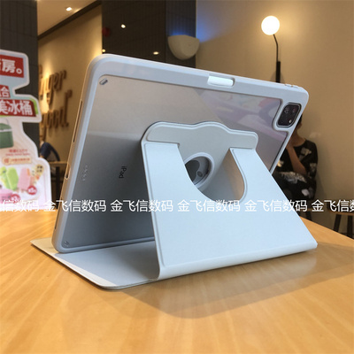 360度旋转亚克力适用苹果iPad11保护套ipd6第7/8/9代10.2寸2025款Pro11带笔槽9.7防弯10.9软边air765透明硬壳