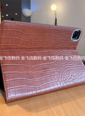 鳄鱼纹书本式适用苹果iPad11保护套2025新款Pro11第10代10.9寸平板10.2/9.7全包ipd8防摔air456硅胶mini7软壳