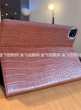 鳄鱼纹书本式适用苹果iPad11保护套2025新款Pro11第10代10.9寸平板10.2/9.7全包ipd8防摔air456硅胶mini7软壳