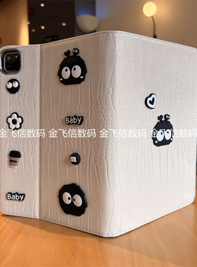 立体黑煤球适用苹果iPad Air11保护套2026新款Air8翻盖Pro11寸第12代10.9平板10.2全包ipd7/8/9硅胶mini6软壳