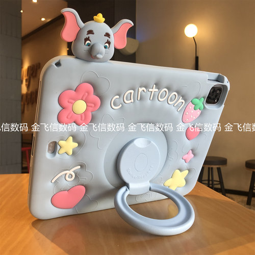 儿童防摔硅胶套适用苹果iPad11代a16保护套ipd789第10代10.9保护套Air45卡通Pro11笔槽10.2寸9.7立体12.9软壳