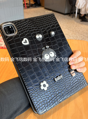 卡通立体适用苹果iPad11代a16保护套ipd7/8/9代2026新款Air8翻盖Pro11寸第十代10.9平板10.2全包ipda硅胶软壳