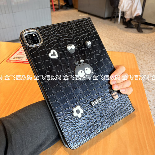 卡通立体适用苹果iPad11代a16保护套ipd7/8/9代2026新款Air8翻盖Pro11寸第十代10.9平板10.2全包ipda硅胶软壳