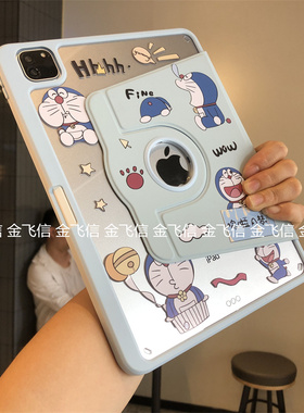 哆啦A梦360度旋转亚克力笔槽适用苹果iPad9/8/7保护套ipd6第11代10.9寸2025款10.2/9.7防弯pro11软边air543壳