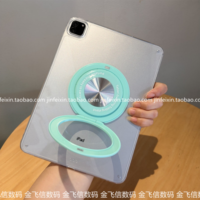 360度旋转支架超薄亚克力适用iPad11保护壳全透明10代10.9寸air8/7平板套Pro11单后壳10.2寸9.7防弯Air13硬壳