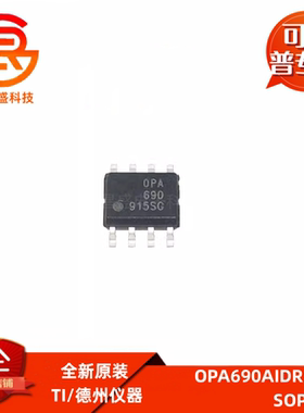 OPA1678 211 2141 2180 2320 2335 2356 2690 690AIDR AID IDR