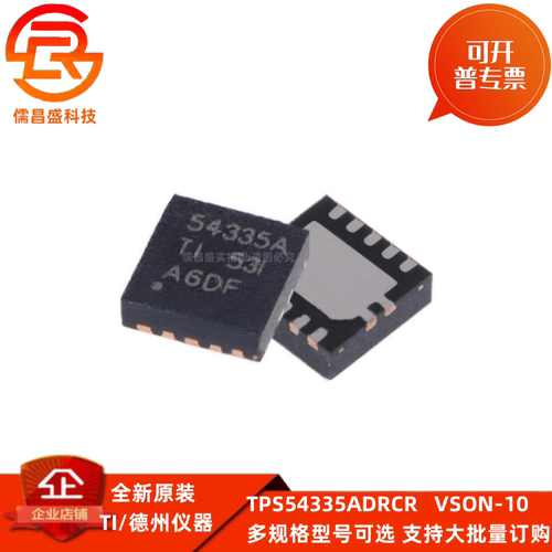 TPS54531 54218 54308 54331 54334 54335 54339 54427 54620RGYR