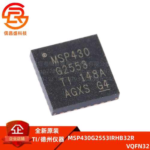 微控制器ICTIMSP430G2553IRHB32R