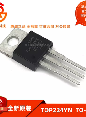 TOP224YN NPN道电源功率三极管 TO-220直插电焊机 进口 T0P224YN