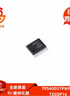 TPS40057PWPR 40057 TPS40057 TPS40055 40055 TPS40077 40077