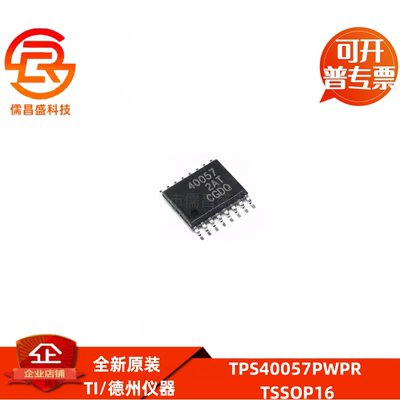TPS40057PWPR 40057 TPS40057 TPS40055 40055 TPS40077 40077