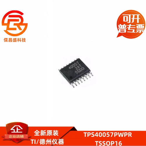 TPS40057PWPR 40057 TPS40057 TPS40055 40055 TPS40077 40077
