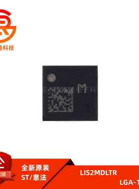 原装正品 LIS2MDLTR LGA-12 数字输出磁传感器 三轴磁力计芯片